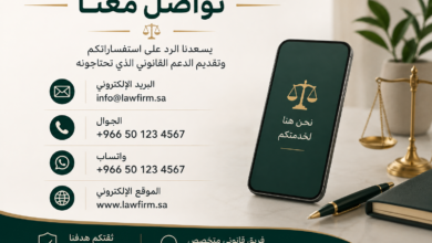 تشغيل الوافد المخالف مسؤولية صاحب العمل والمتستر